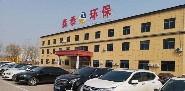 土工布厂家,土工膜厂家_德州森泰环保科技有限公司